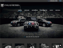 Tablet Screenshot of inkas.ru